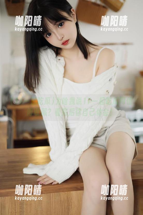 17一起吃瓜 为啥我说17一起吃瓜网值得收藏?看完后你自己体会!