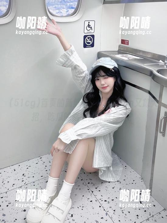 51cg 首页的新鲜事,51cgfun又放大招,吃瓜的路上我咋就摔了?
