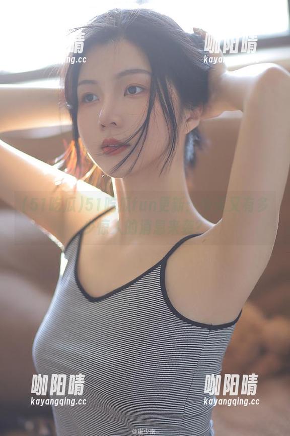 51吃瓜 51吃瓜fun更新:今天又有多少惊人的消息来袭?