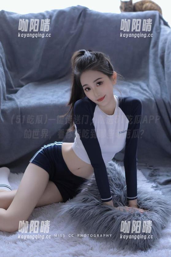 51吃瓜 一键传送门,跳进51吃瓜APP的世界,看你能吃到哪些奇葩瓜?