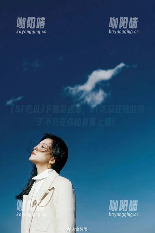 51吃瓜 下载前必看,51吃瓜在线的爪子不只在你的屏幕上哦!