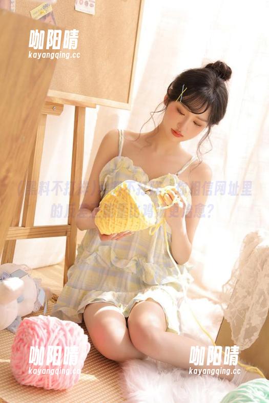 黑料不打烊 黑料不打烊,你相信网址里的反差正能量比鸡汤更治愈?
