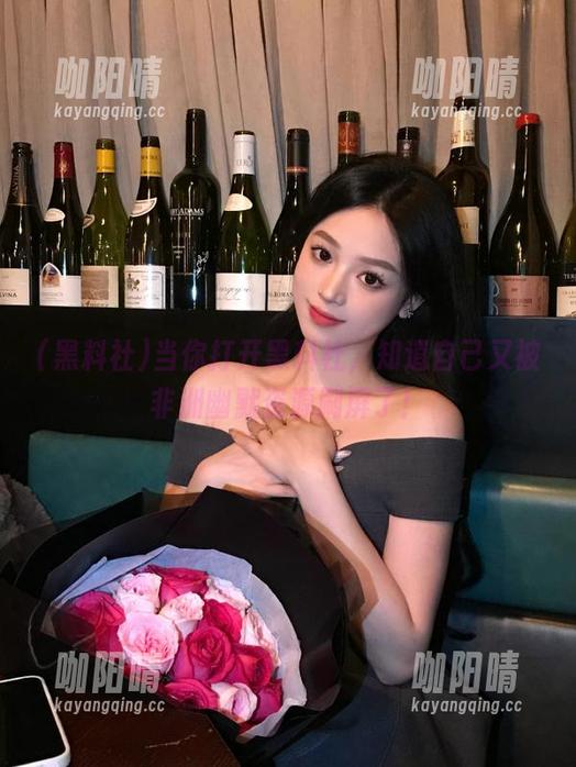 黑料社 当你打开黑料社,知道自己又被非洲幽默资源刷屏了!